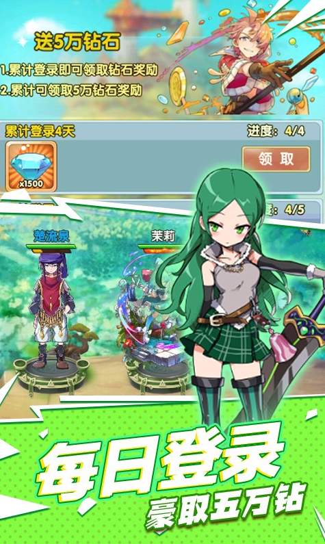 进击的少女 果盘最新版