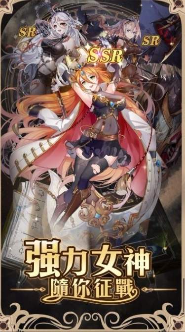 彼女与谜题