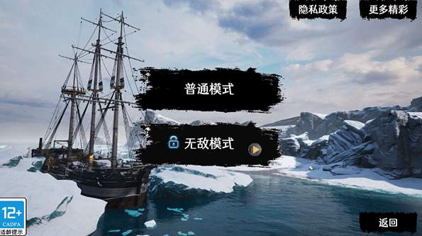 海上狼人杀游戏