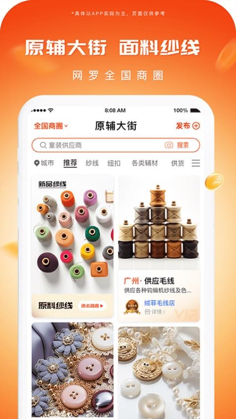 播报哥