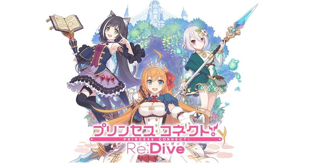 《公主连结Re:Dive》日版公开主线剧情第 3 部更新计划