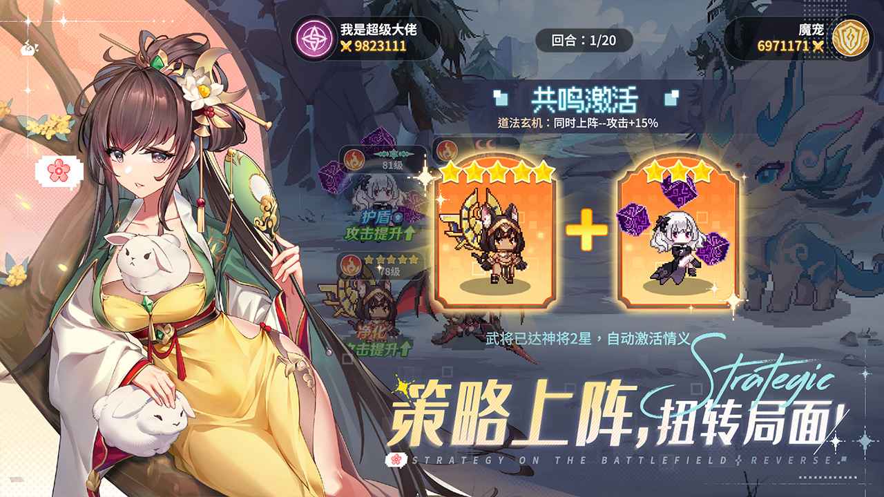 指尖像素城4