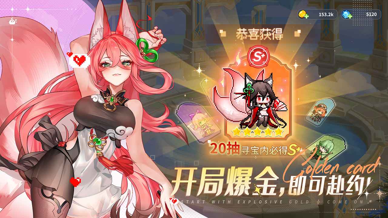 指尖像素城