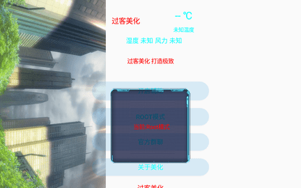 过客