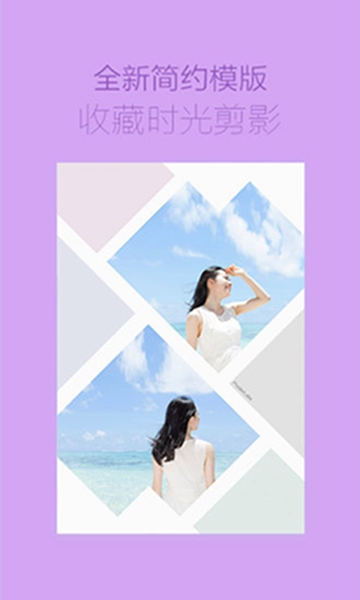 海报工厂免费版