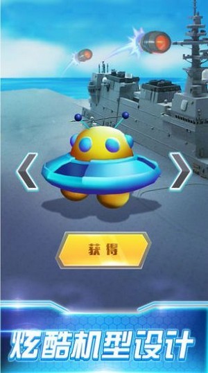 3d极品飞机驾驶游戏