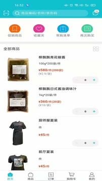 亚食优品手机版