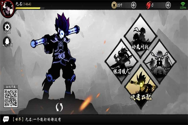 暗斗西游手游全人物解锁无敌版