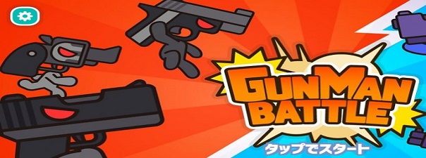 枪头人之战Gun Man