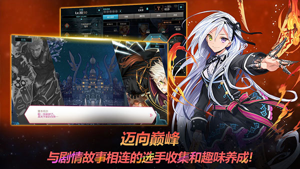 银河足球队游戏