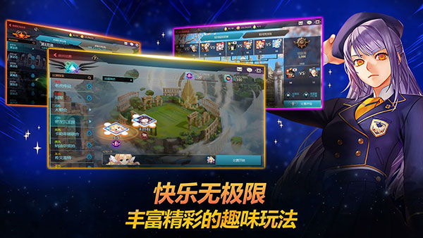 银河足球队游戏截图3