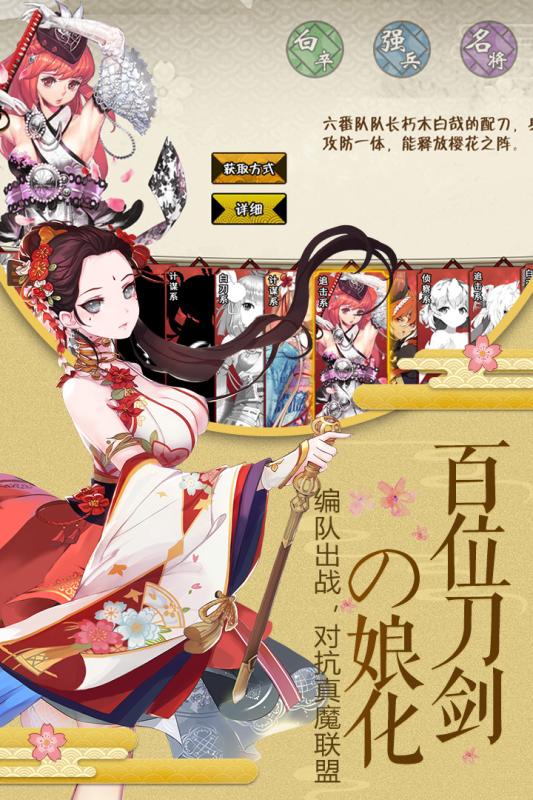剑仆契约公益服