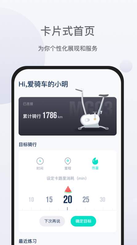 NEXGIM