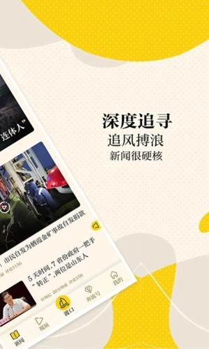 新黄河客户端(新时报)