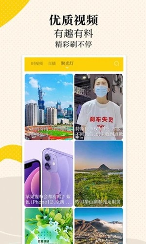 新黄河客户端(新时报)