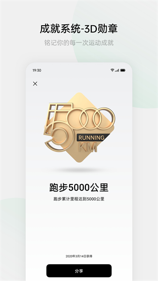 V9健康