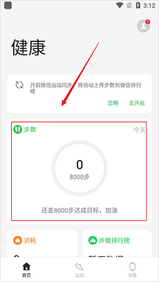 V9健康