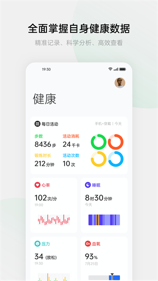 V9健康