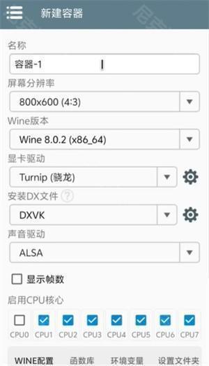 植物大战僵尸杂交版2.6版本