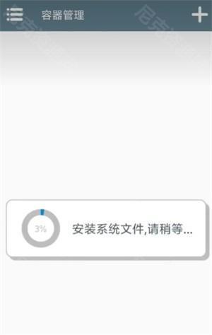 植物大战僵尸杂交版2.6版本