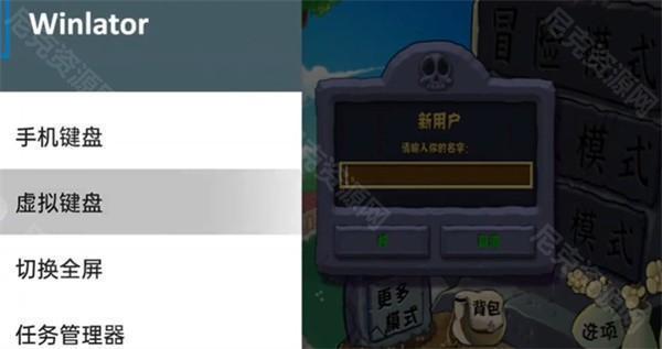 植物大战僵尸杂交版2.6版本