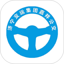 嘉祥公交查询软件