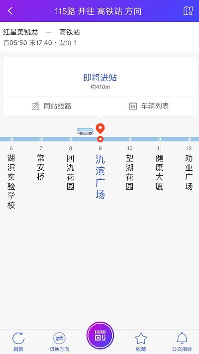 宜兴享出行