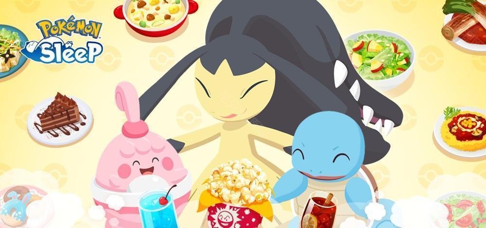 《Pokemon Sleep》预告举办「分量加大！料理周 vol.1」活动、大嘴娃登场