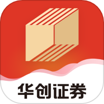 华创e智通最新版