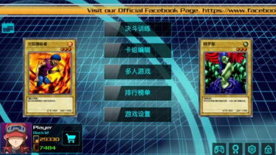 游戏王源数超世代最新版