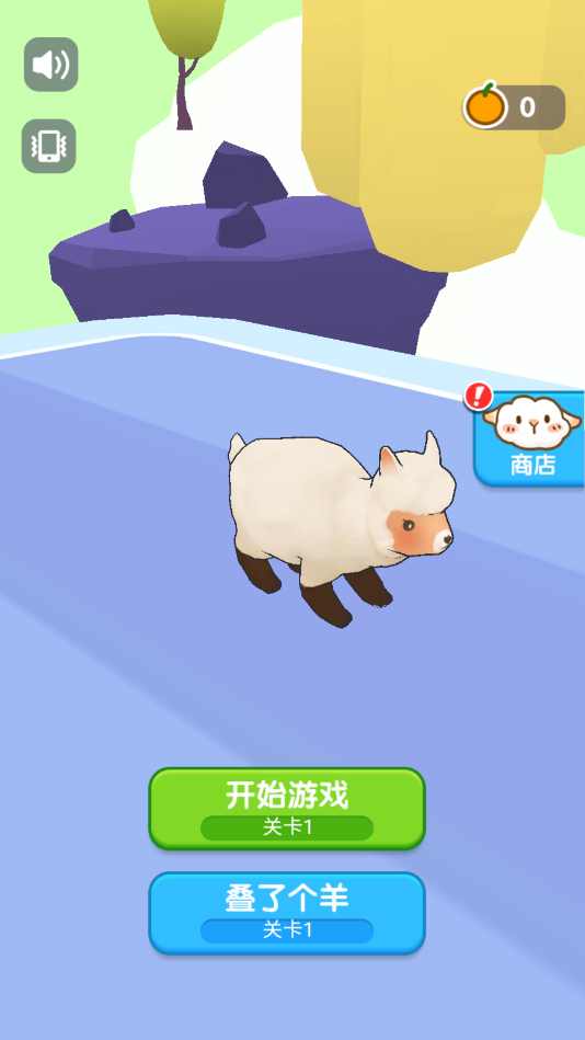 酷跑节奏小游戏