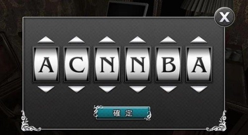 逃脱解谜古董旅店游戏
