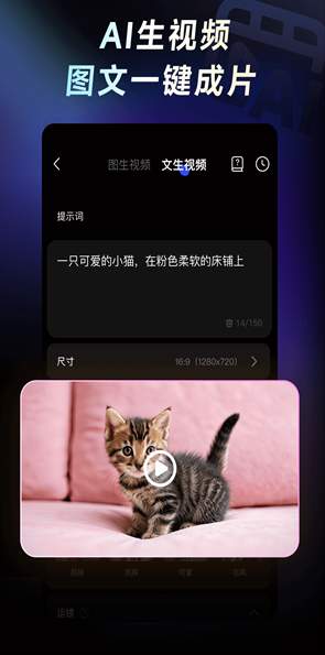 whee软件