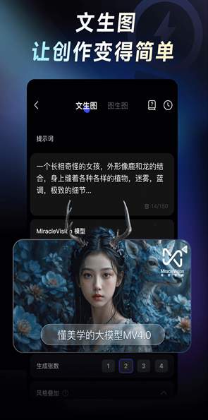 whee软件