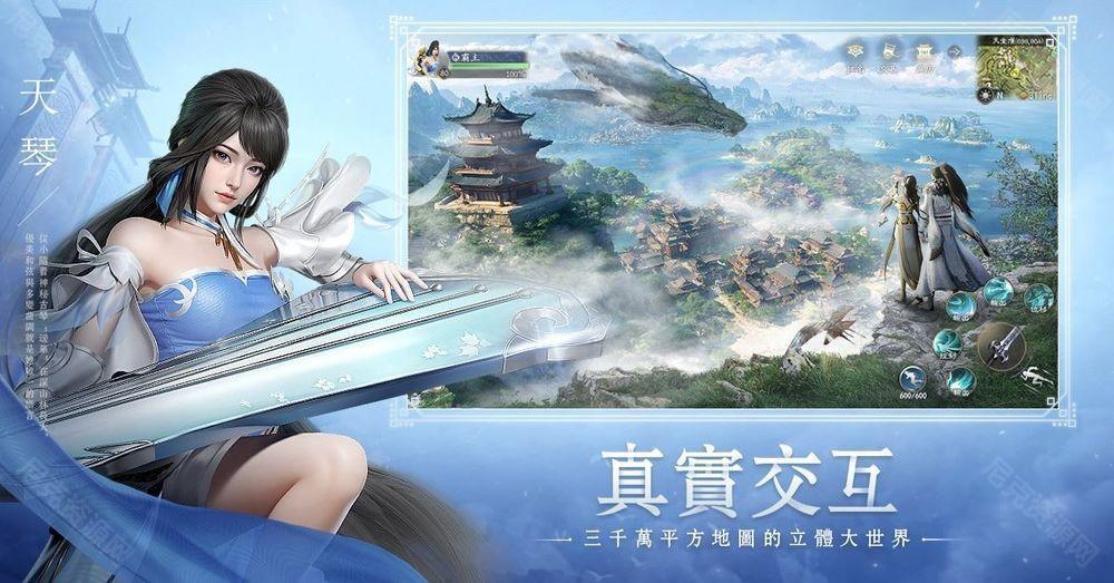 沉浸式修真 MMO 新作《永夜星缘》港澳台服双平台正式上市 - 尼克资源网