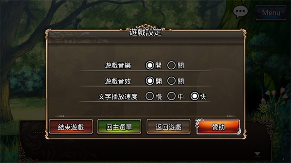 逃脱解谜古董旅店最新版