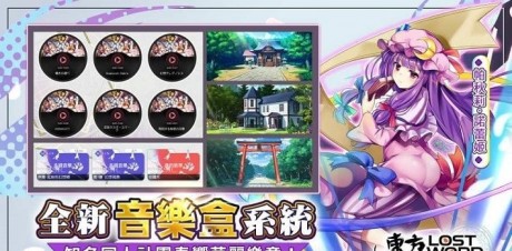 弹幕幻想(暂未上线)