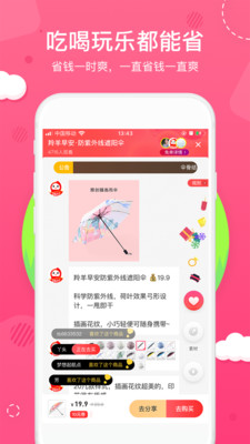 花生日记2022