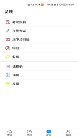 工程制图