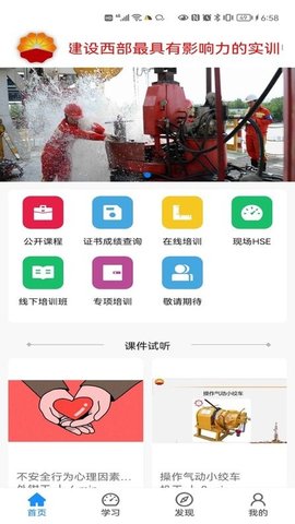 工程制图