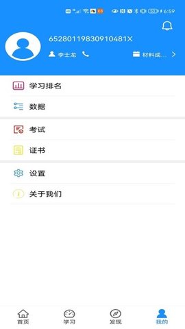 工程制图