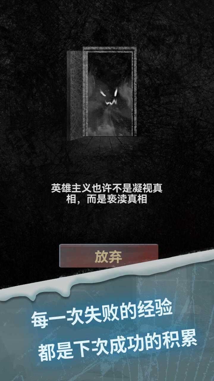 惊吓来电游戏