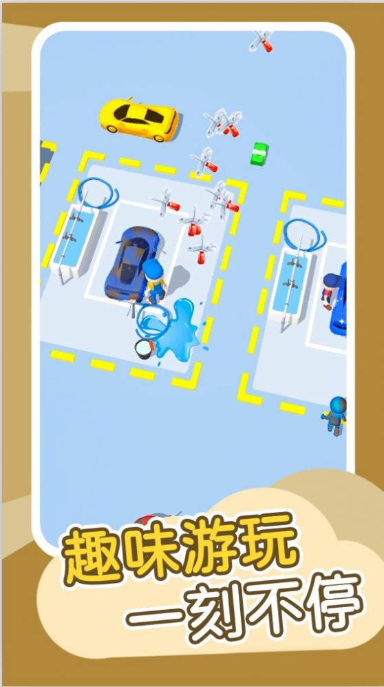 车车呼呼手机版