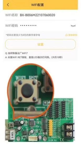 ledshow最新版