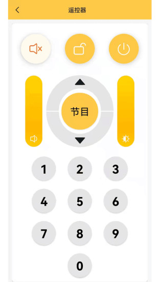 ledshow最新版