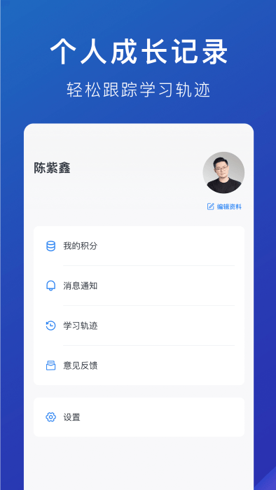 M云学习