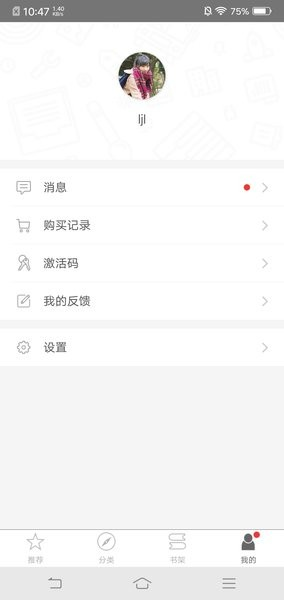 世图粤读
