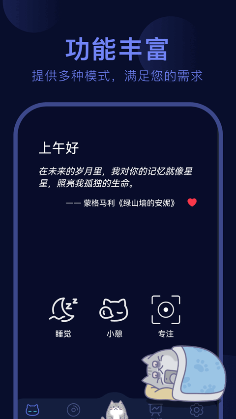 呼噜猫舍正版