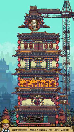 怪奇小店完整版截图3