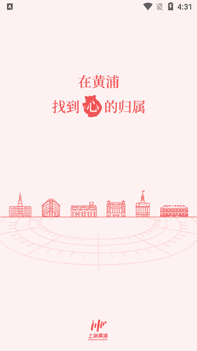 上海黄浦新闻客户端